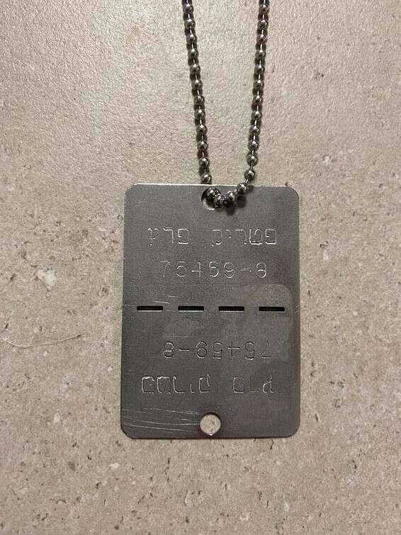 ע' הלך עם הדיסקית במשך שנים // צילום: באדיבות המשפחה